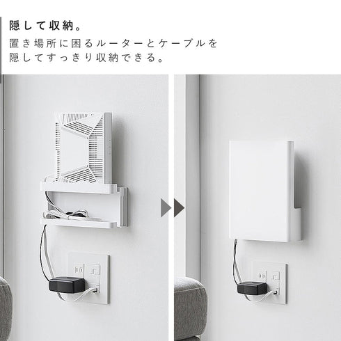 ウォール隠せるルーター収納 タワー Sサイズ 石こうボード壁対応.|s3